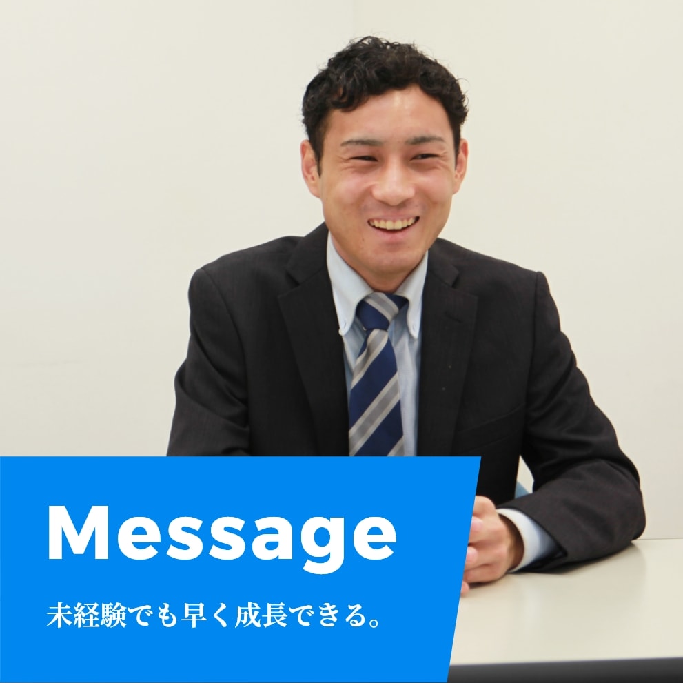 Messageイメージ