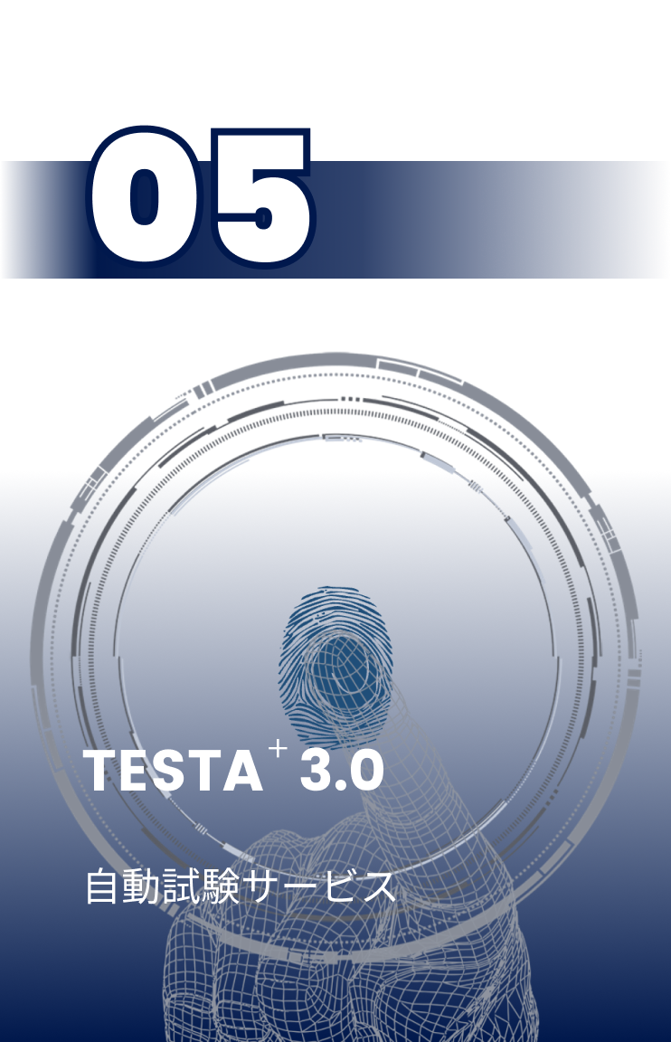 TESTA